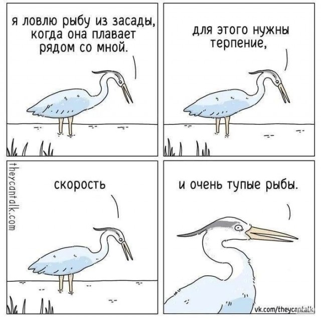 Субботние мемы