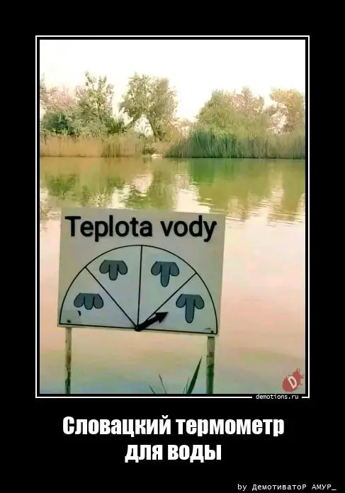 Демотиваторы для взрослых