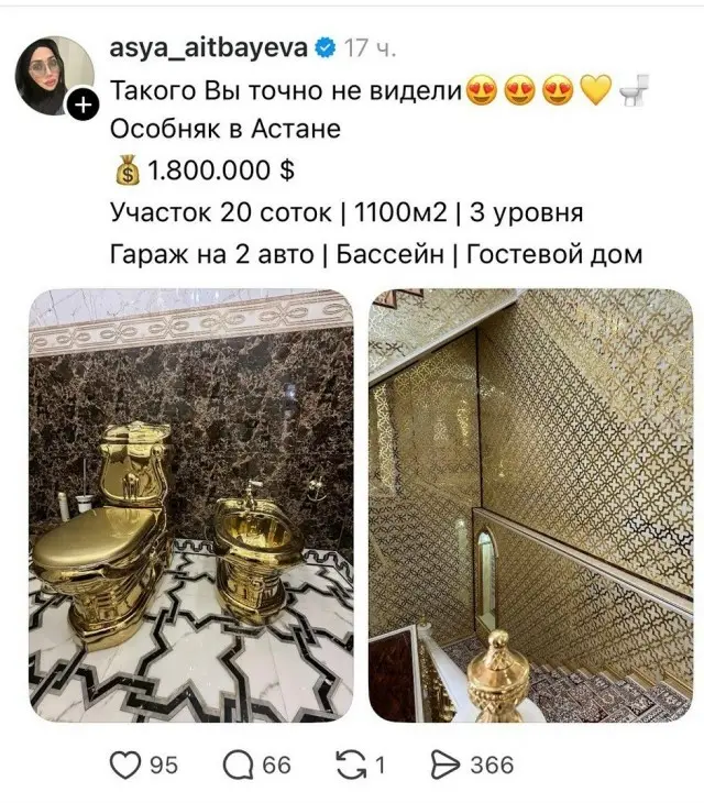 приколы