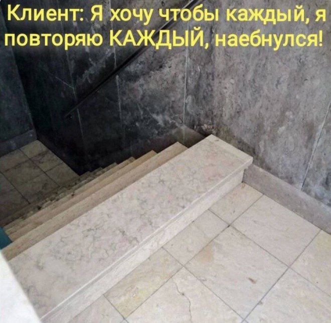 Новы мемы