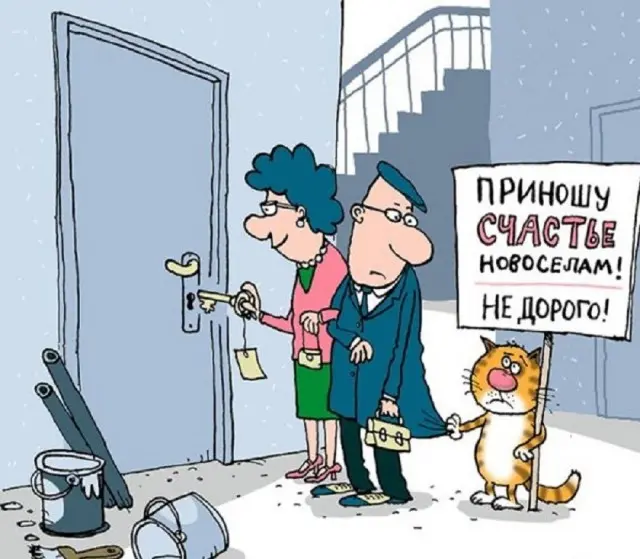 Юморок