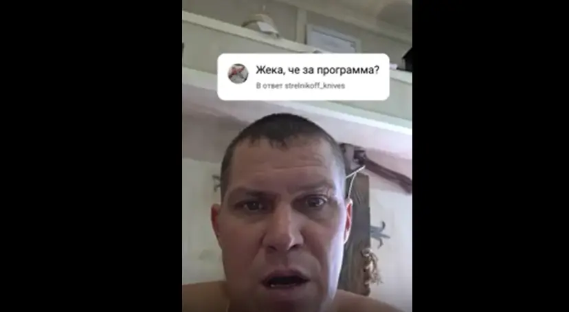 Тюремный айтишник