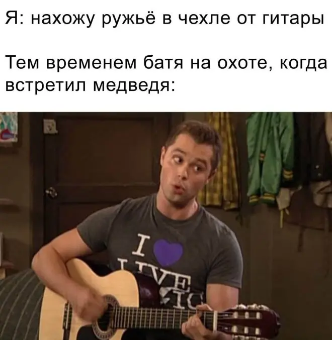 мемы
