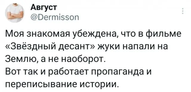 подборка мемов