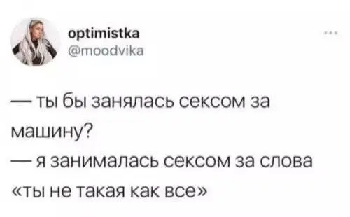 Смешные картинки с текстом