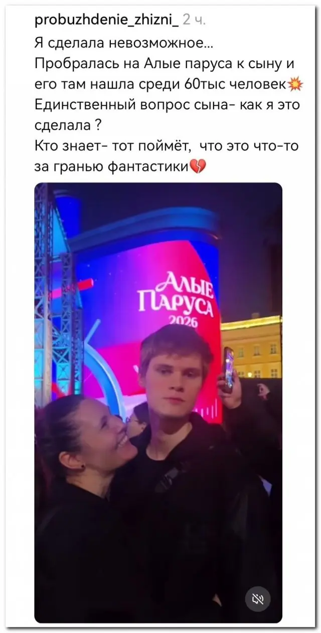 И тут нашла⁠