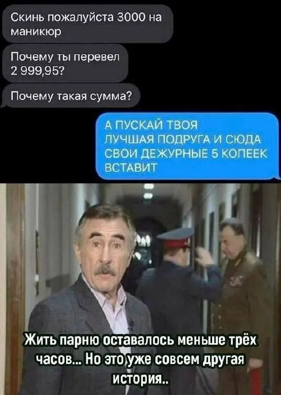 мемы