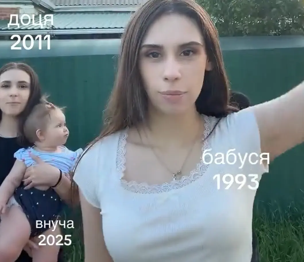 Бабушка, дочь, внучка и зять