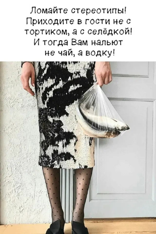 приколы