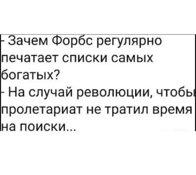 Юмор