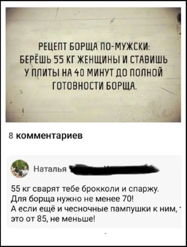 приколы