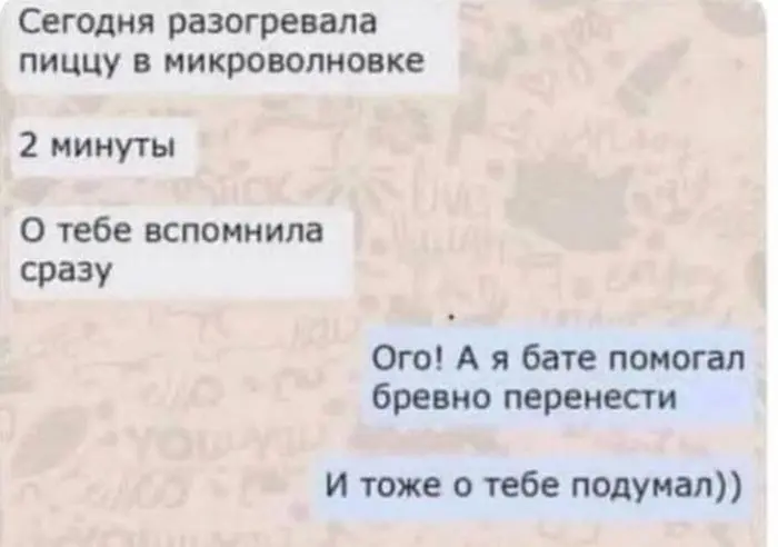Достойный ответ)