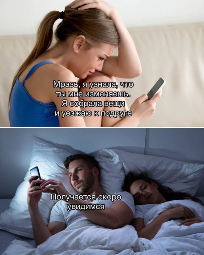 Новы мемы