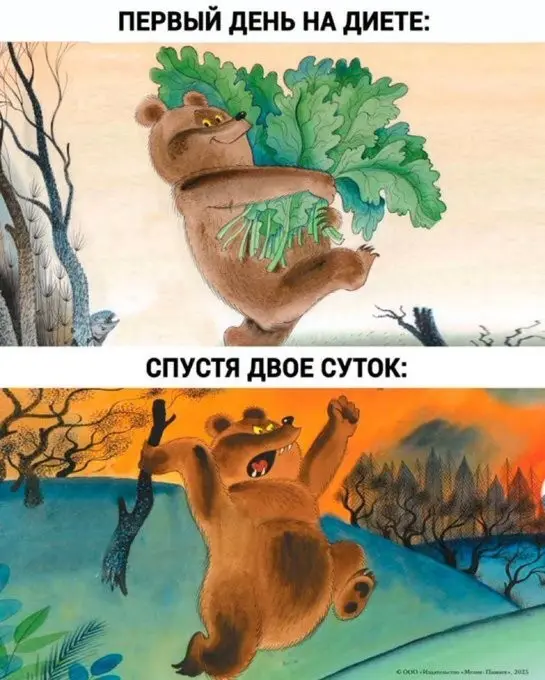 приколы