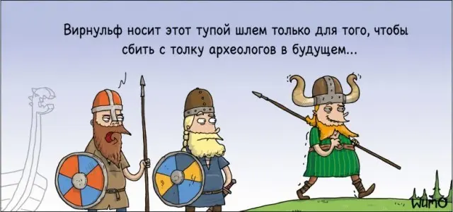 приколы