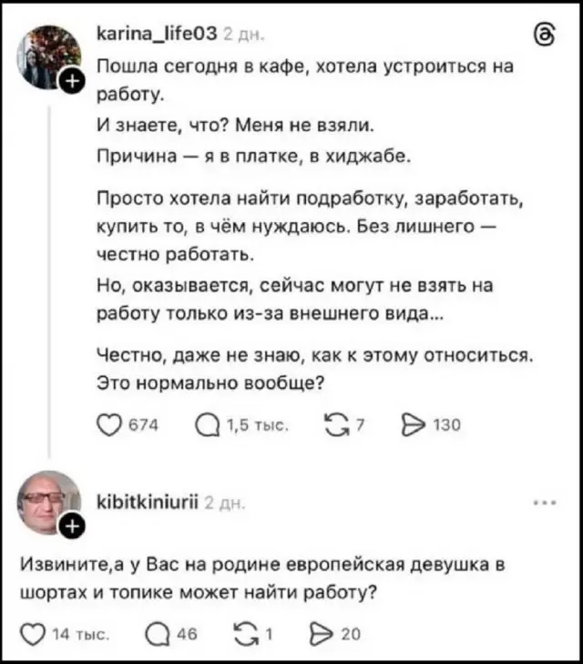 приколы