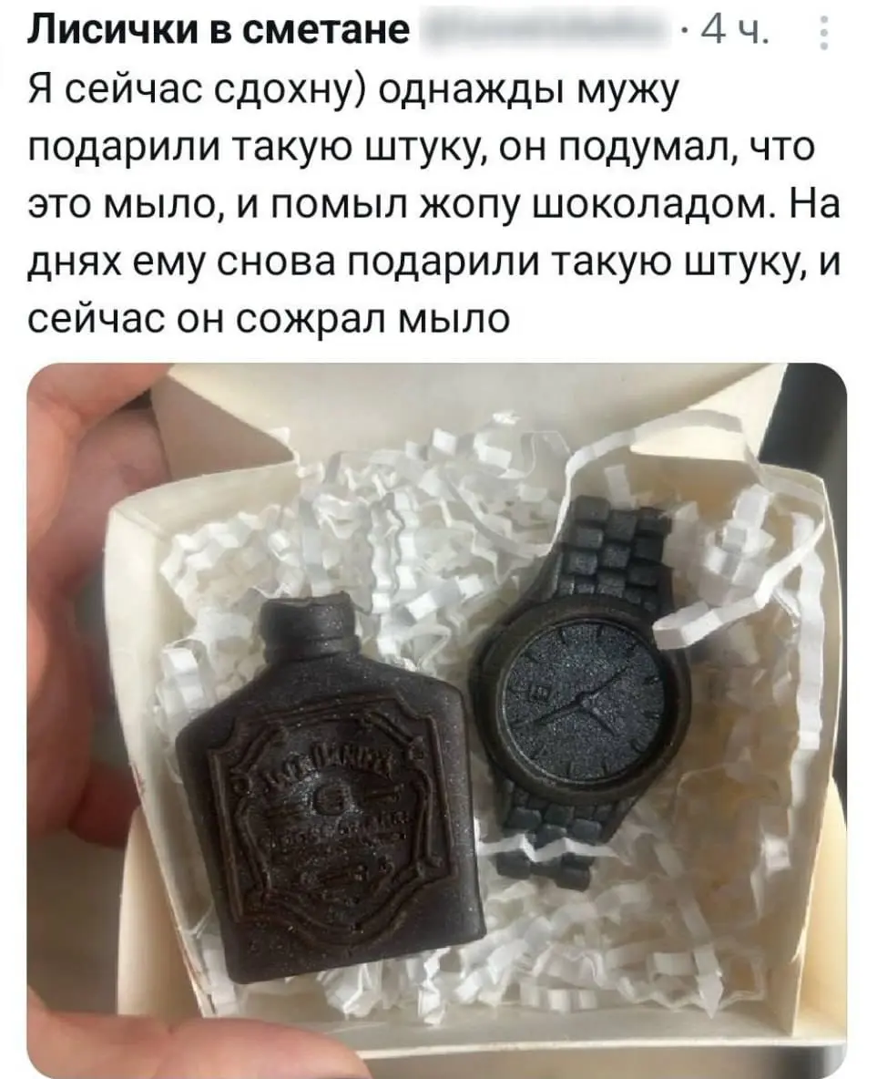 Вот непруха