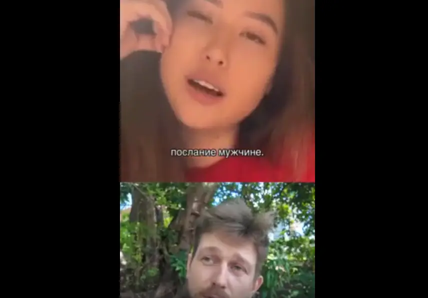 Сказка с обеих сторон