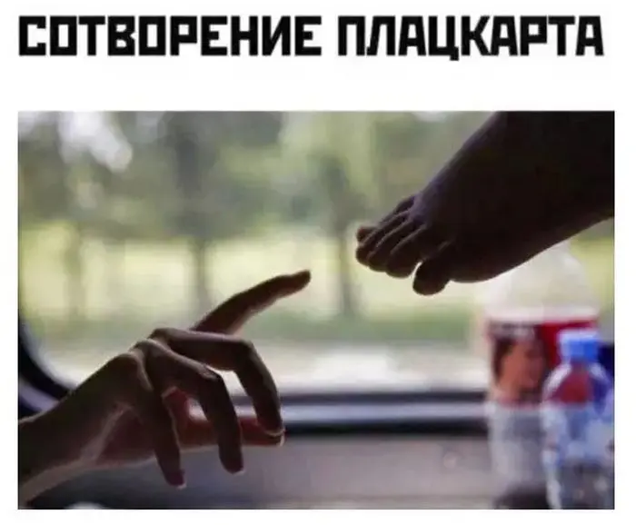 Юмор на ночь глядя