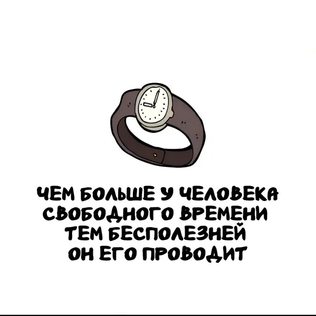 Интересные факты на все случаи жизни