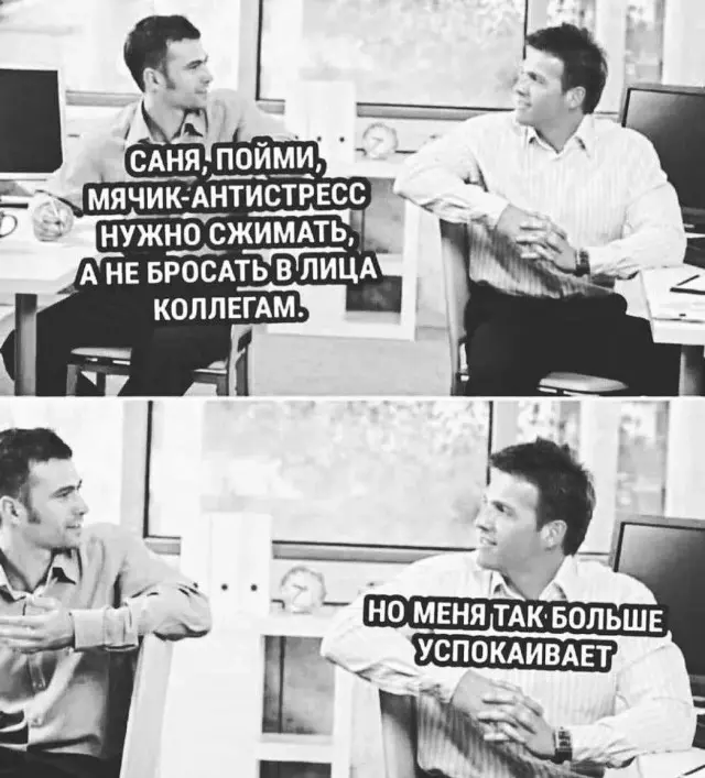 Смешные картинки с текстом