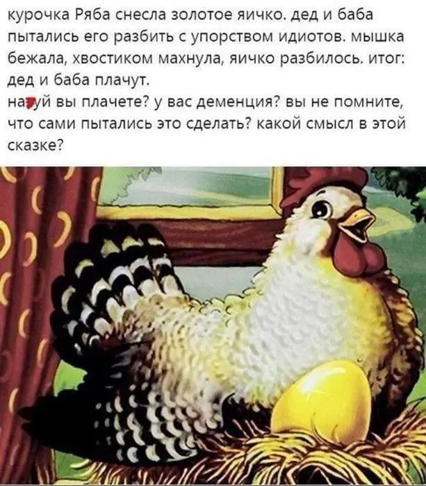 мемы