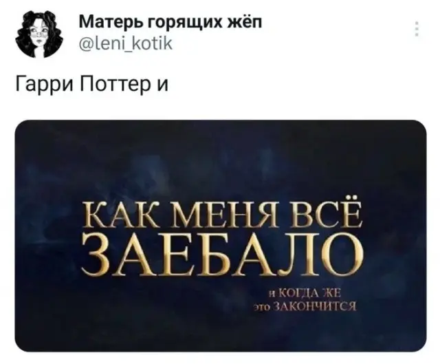 приколы