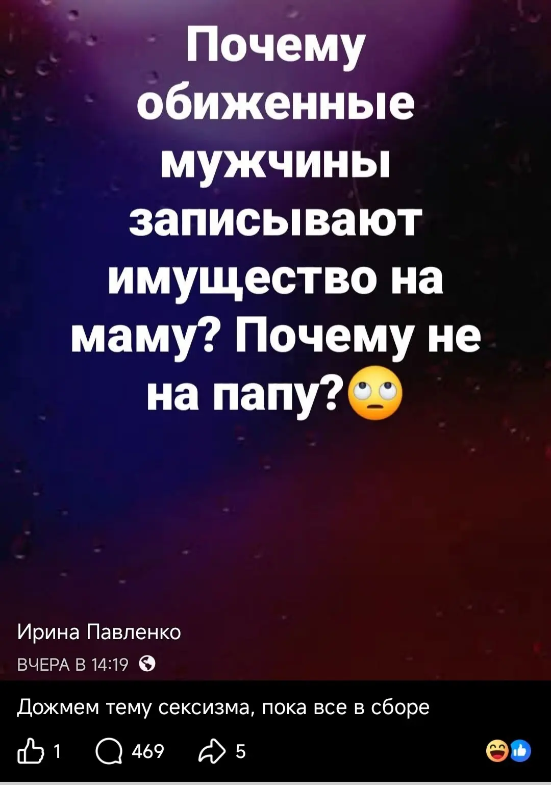 Действительно, почему?