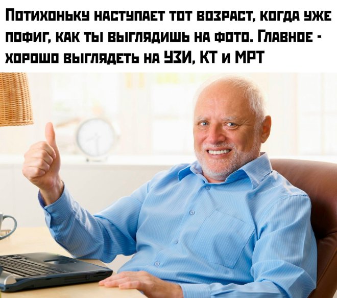Новы мемы