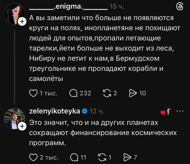 Смешные картинки с текстом