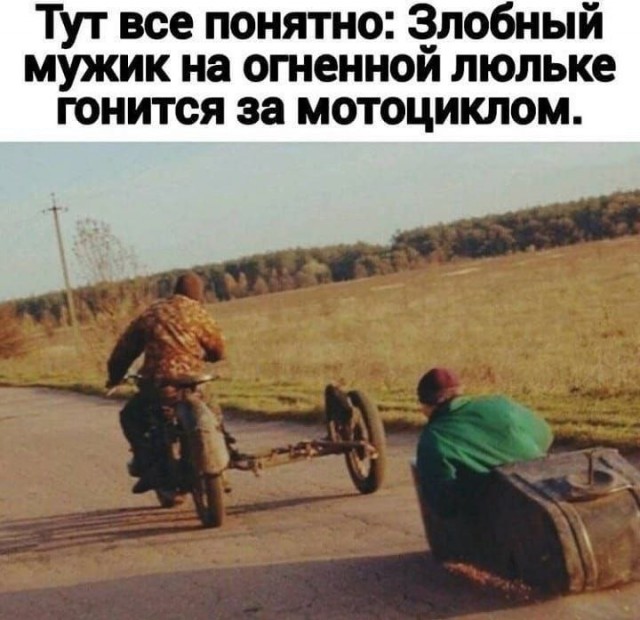 Субботние мемы