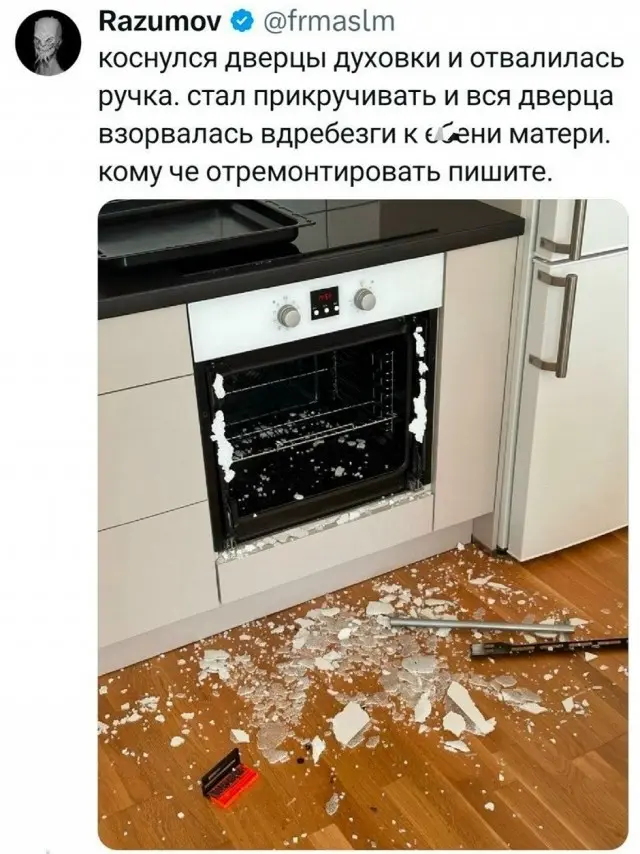 Юморок