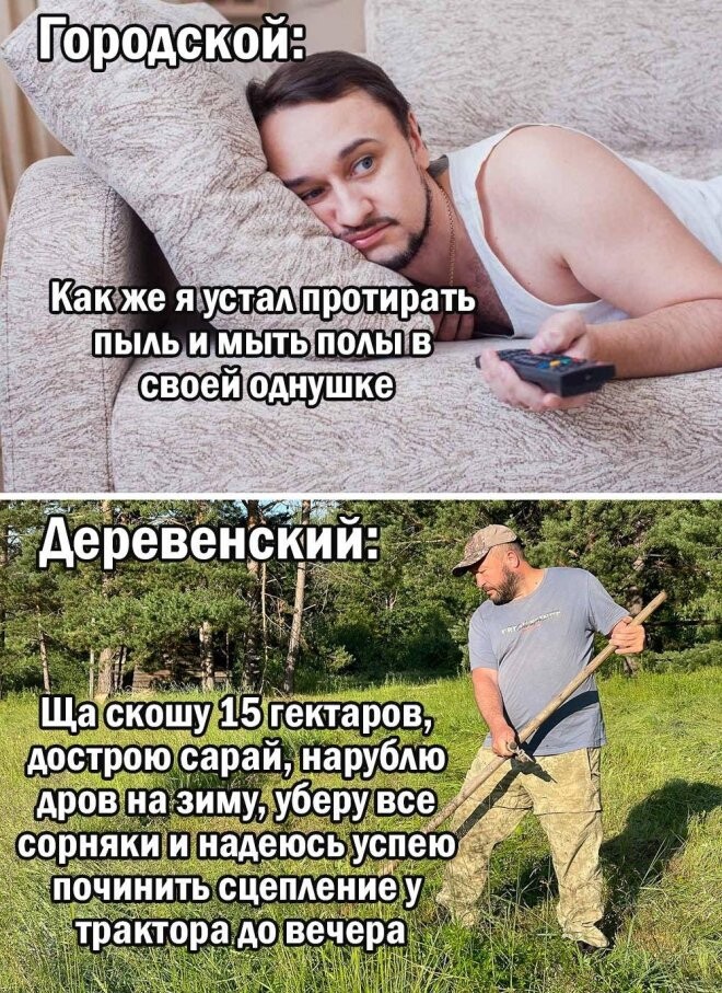 Новы мемы