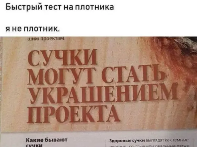 подборка мемов