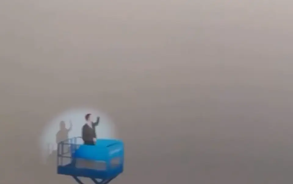 Ощутите масштаб