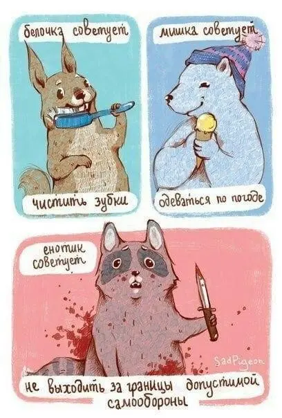 мемы