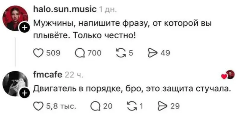 Автолюбители поймут...