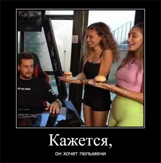 Демотиваторы для взрослых