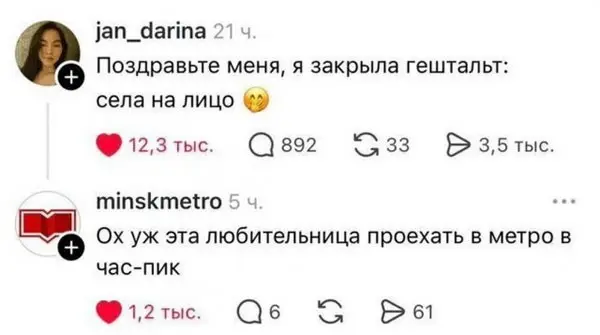 смешные переписки