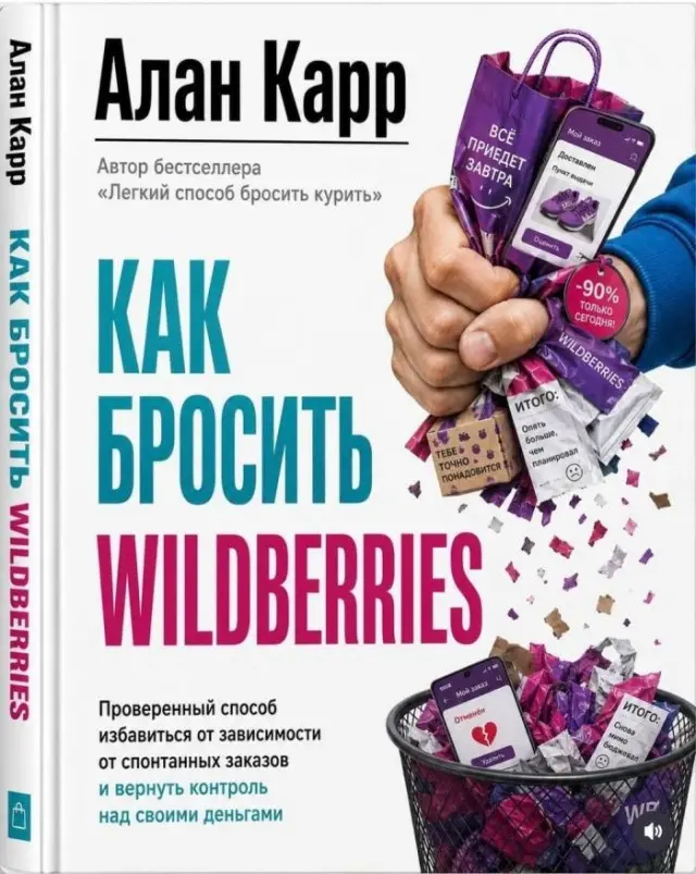 приколы