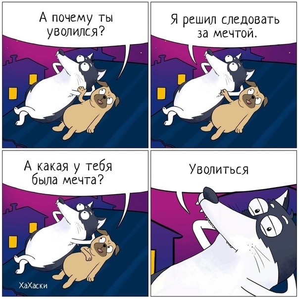 Субботние мемы