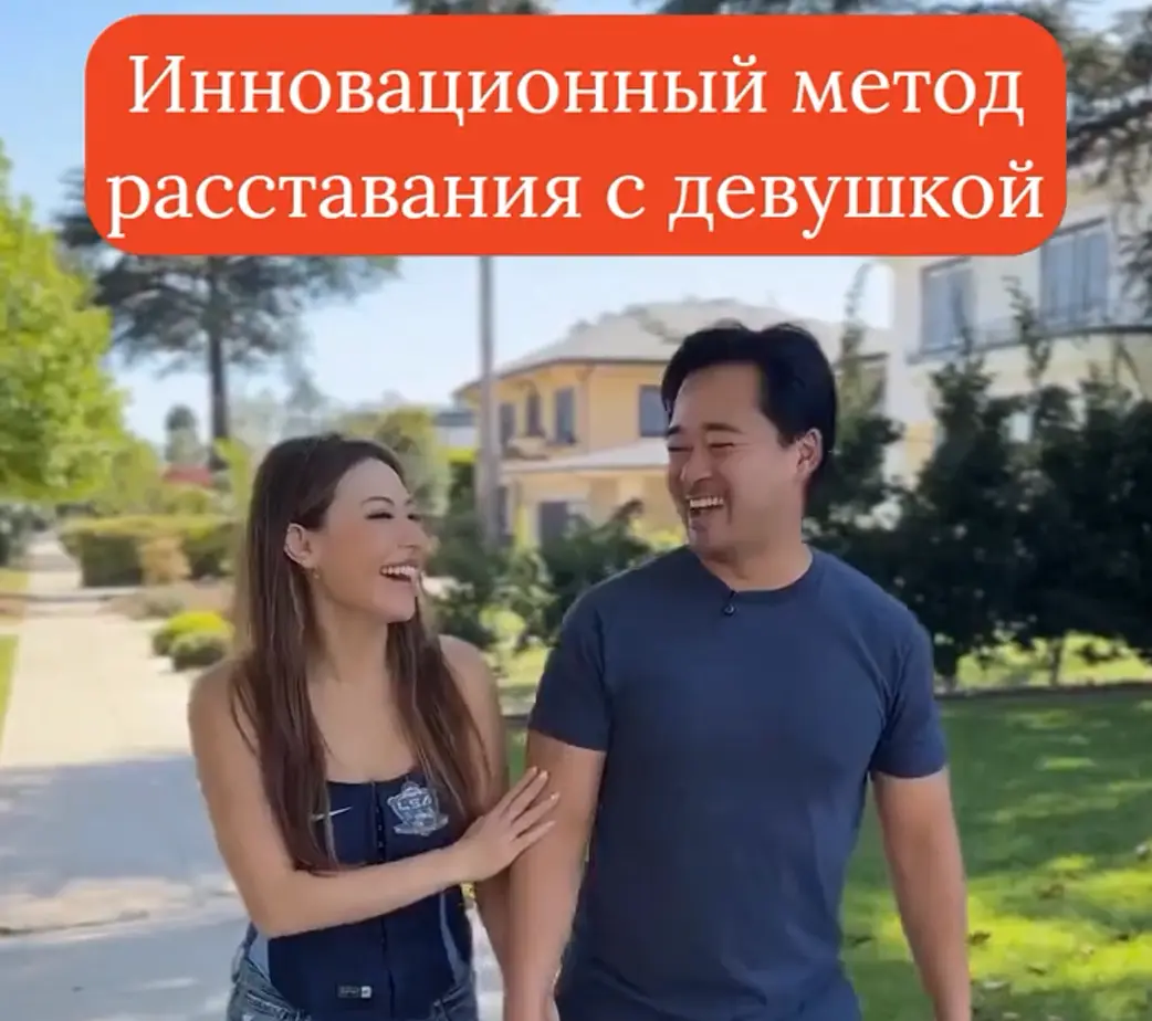 Инноватор⁠⁠