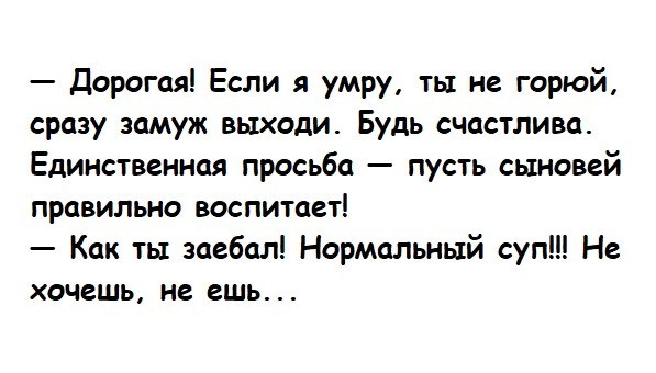 Субботние мемы