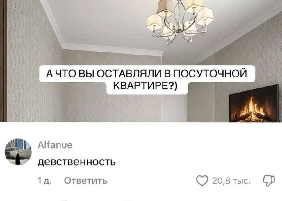 Такое не забудешь