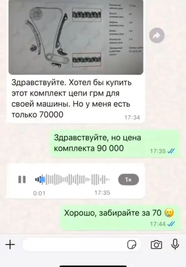 Аргумент...⁠⁠