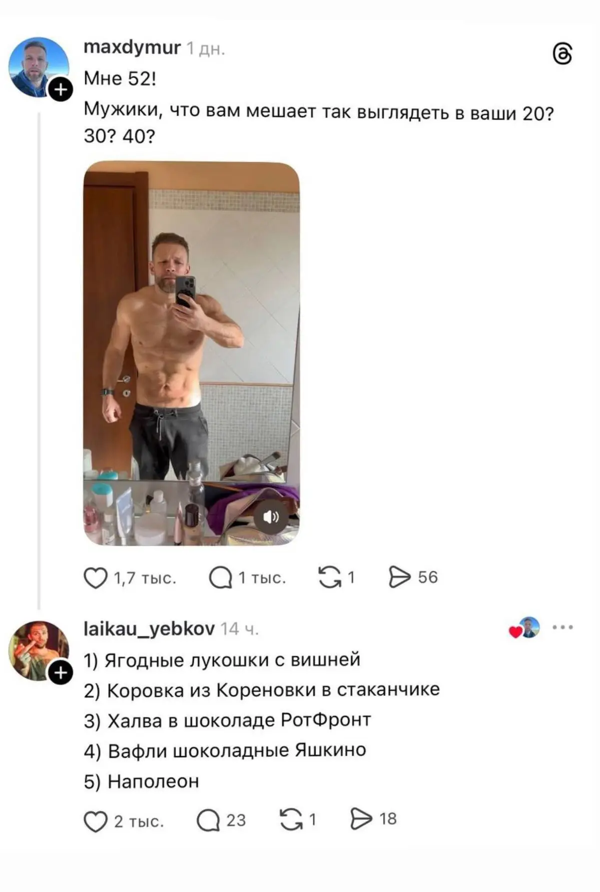 Этот список может быть бесконечным