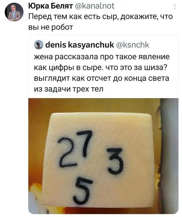 мемы