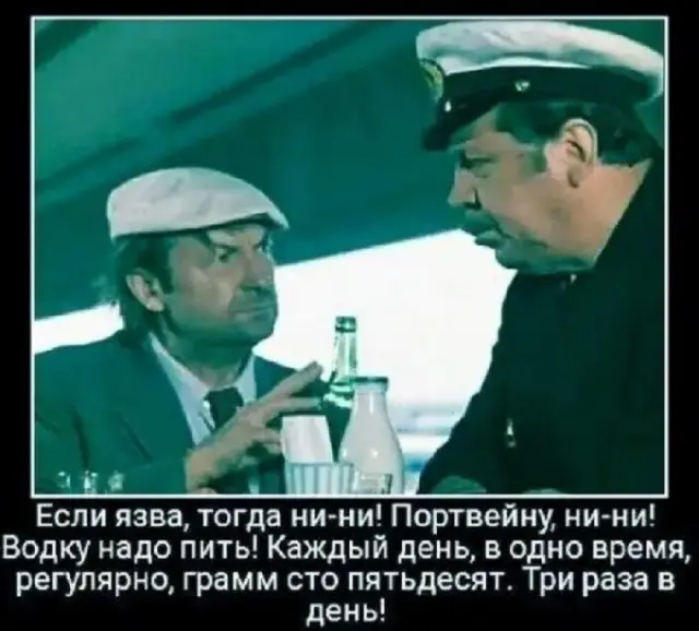 приколы