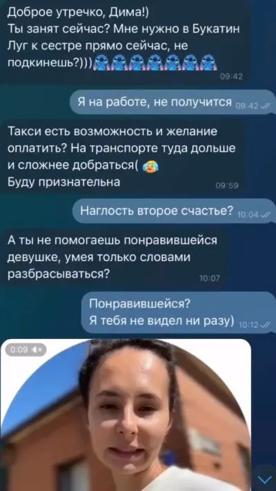 Губа не дура и нос не дурак⁠⁠