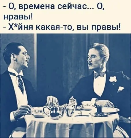 приколы